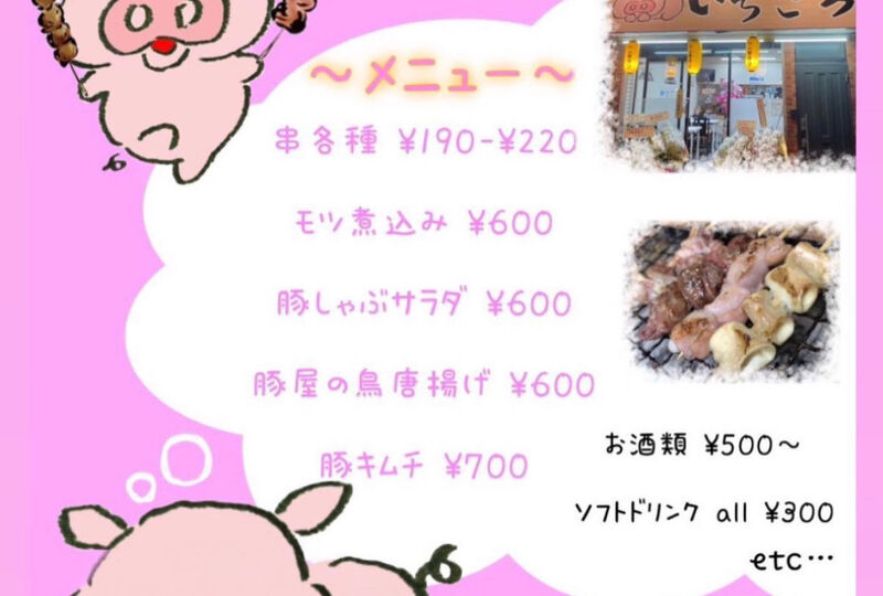 画像1376